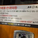 조선화로집 효성점 이미지