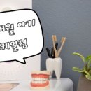 삼성바른치과의원 이미지