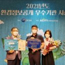 주식회사 그랜드마트 이미지