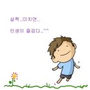 오늘은내일