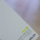 한쌤헤어 - 김해시 인제로 175 | 한쌤헤어