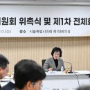 서울시의회 이미지