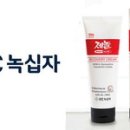 녹십자약국 이미지