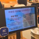 바다반점 | 맘 임산부 여름휴가, 속초여행 먹거리 추천｜육구방앗간 찹쌀떡, 형제반점, 옥란푸딩, 바다제면 솔직후기