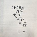 해든글씨공방