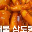 해피페페 이미지
