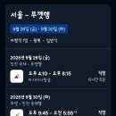 HOTEL MEMORY(호텔메모리) | Day 1] 푸껫 여행 후기 숙소 식당 관광지 추천 - 푸껫...더메모리앳온온호텔 (The Memory at On On Hotel)