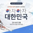 강릉바다마켓