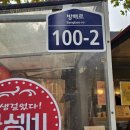 호붕이 이미지