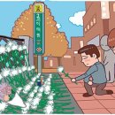 부산시민 위안 잔치 이미지