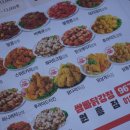 조은치킨 이미지