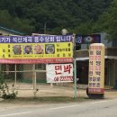 석산상회 - 중구 큰장로26길 25 | 석산상회