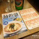 홍콩반점연산동역점