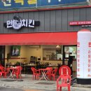 용산옥돌사우나