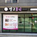 서담소아청소년과의원 이미지