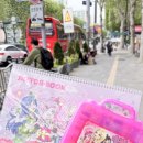 으뜸50안경 마들점 이미지