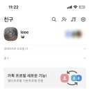 영주의 날과 나날들 6-1