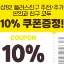 서울 몽샹