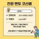 인하대학교 상담심리대학원 이미지