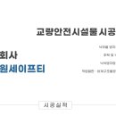 형진건설주식회사 이미지
