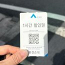 비래동매운족발