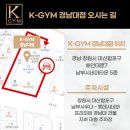K.O GYM 이미지