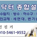 조영빌딩 이미지