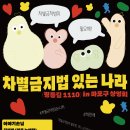 민달팽이상점