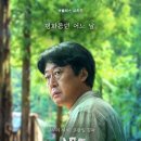 보민약국 | 아무도 없는 숲속에서 촬영장소/출연진/인물관계도/드라마 분석/OST음악/최종결말 후기
