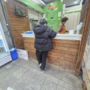 Green토스트 이미지