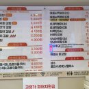 [예쁨씨미니김밥] 대구김밥맛집 대구김밥창업 수성구김밥맛집 예쁨씨 미니김밥 본점