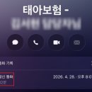 동원증권 | 태아보험 가입 후기와 꿀팁, 직접 분석하고 만든 설계안 공유 (내돈내산)