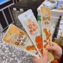 제주여행 중 들린 제주 프리미엄 아울렛 내부매장 솔직후기