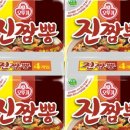 유서방짬뽕