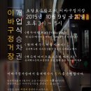 이바구쉼터
