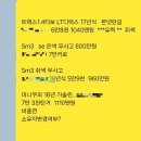 조건사