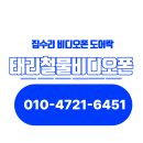 근로복지공단 인천병원 | 인천 부평구 구산동 GS부평자이 직방 도어락 설치