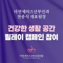 연세미즈