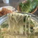 보령수타향