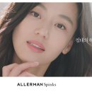알레르망 - 청주시 흥덕구 가로수로 1352 | 알레르망
