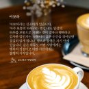 아보하