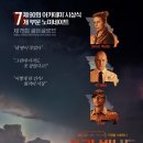 [3. 20 화요영화모임] '쓰리 빌보드', 엄마의 분노, 세상을 다시 뜨겁게 만들다 이미지