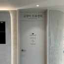 진동물병원 이미지