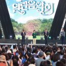 정전70주년 기념 이미지