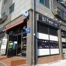 비제이팜 이미지