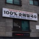 조암북로 이미지