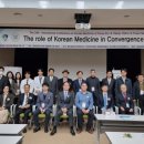 동의대학교 부속한방병원 이미지