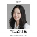 한국호스피탈리티서비스교육원