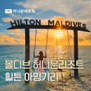 허니문리조트 - 해운대구 해운대로 580 | 허니문리조트