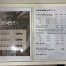 모두나헤드스파